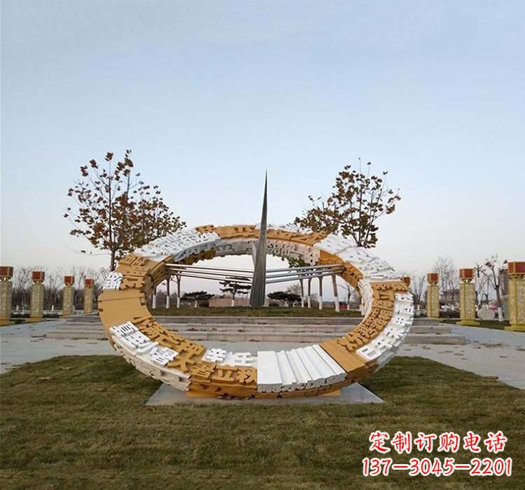泰州不锈钢公园的二十四节气日晷雕塑