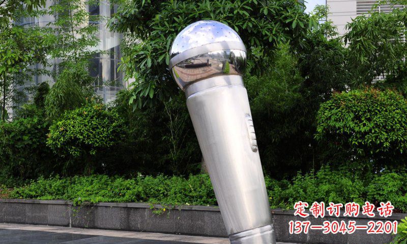 泰州不锈钢话筒雕塑——展现公园美景