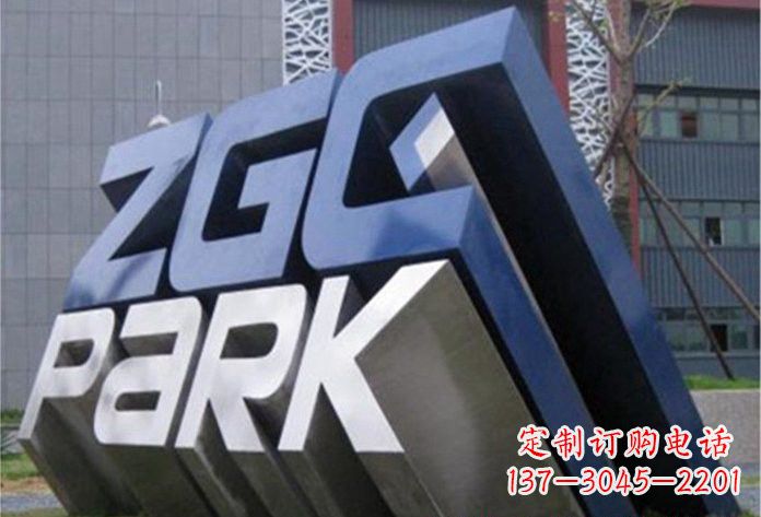泰州不锈钢字母雕塑——演绎精美的艺术精品