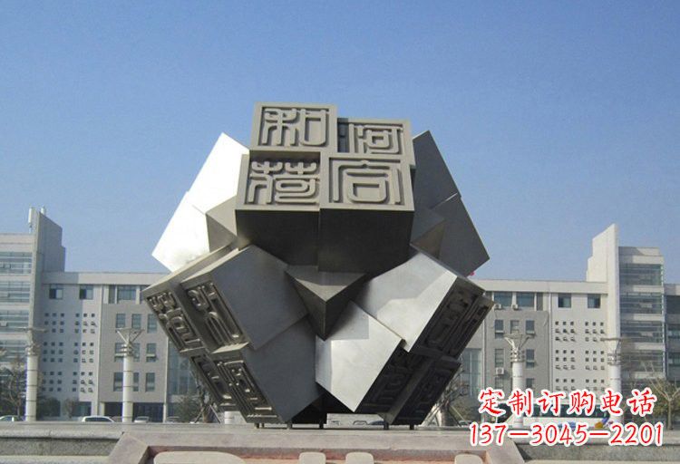 泰州不锈钢广场大型印章雕塑