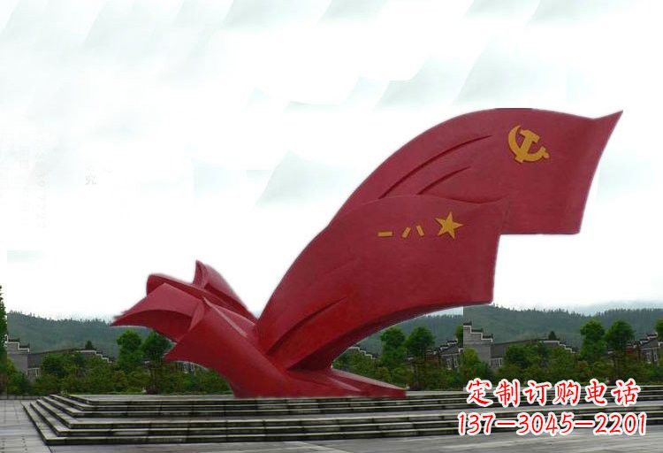 泰州不锈钢党旗雕塑——传承爱国精神