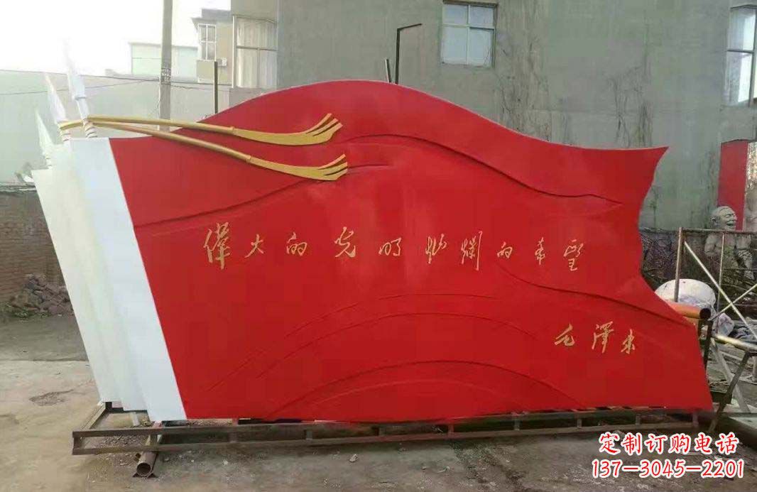 泰州不锈钢红旗雕塑缅怀伟大祖国