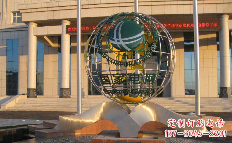 泰州不锈钢国家电网地球雕塑一座象征着人类文明的绚烂之作