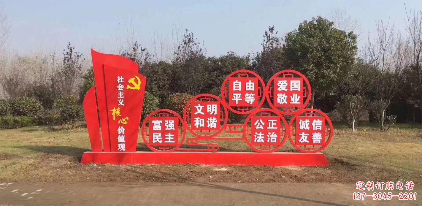 泰州以不锈钢核心价值观为灵感的雕塑景观