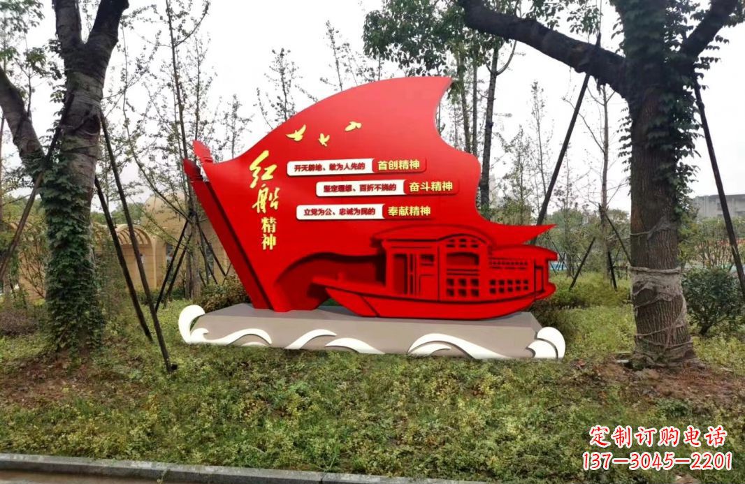泰州不锈钢红船党旗雕塑传承红色基因