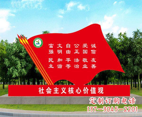 泰州不锈钢红旗雕塑象征着爱国主义的精神