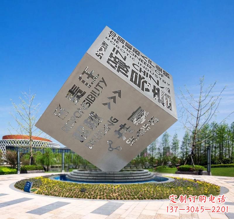 泰州不锈钢户外镂空魔方雕塑艺术之美与智慧的结合