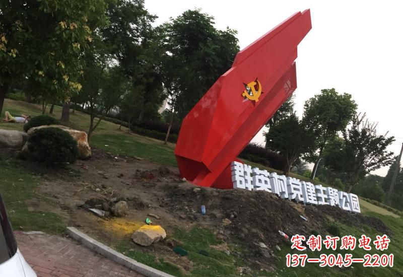 泰州不锈钢党旗雕塑以坚定信念示范党性