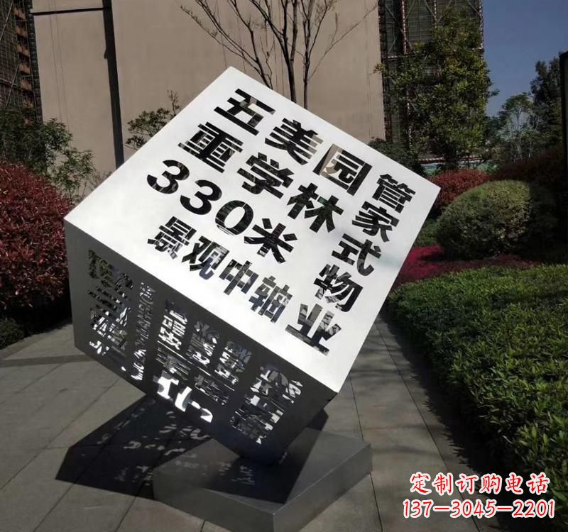 泰州精致而经典不锈钢立体魔方雕塑