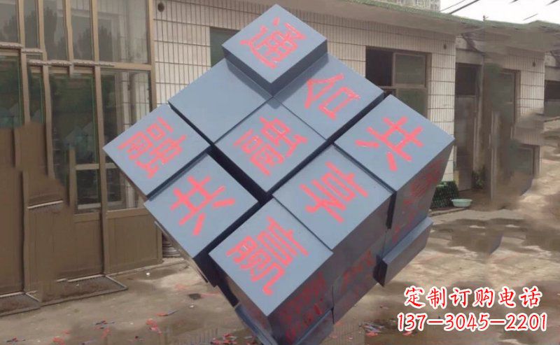 泰州不锈钢魔方雕塑精美艺术品