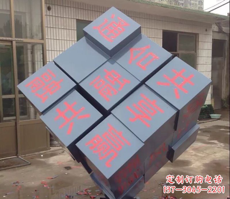 泰州不锈钢魔方雕塑以艺术形式挑战智力