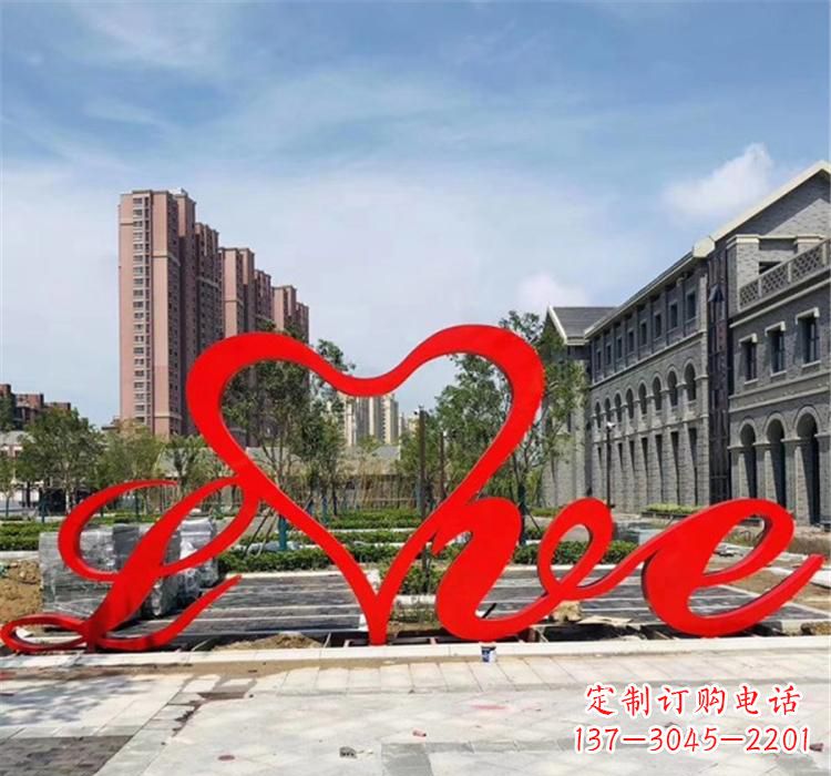 泰州不锈钢字母雕塑精美绝伦的艺术