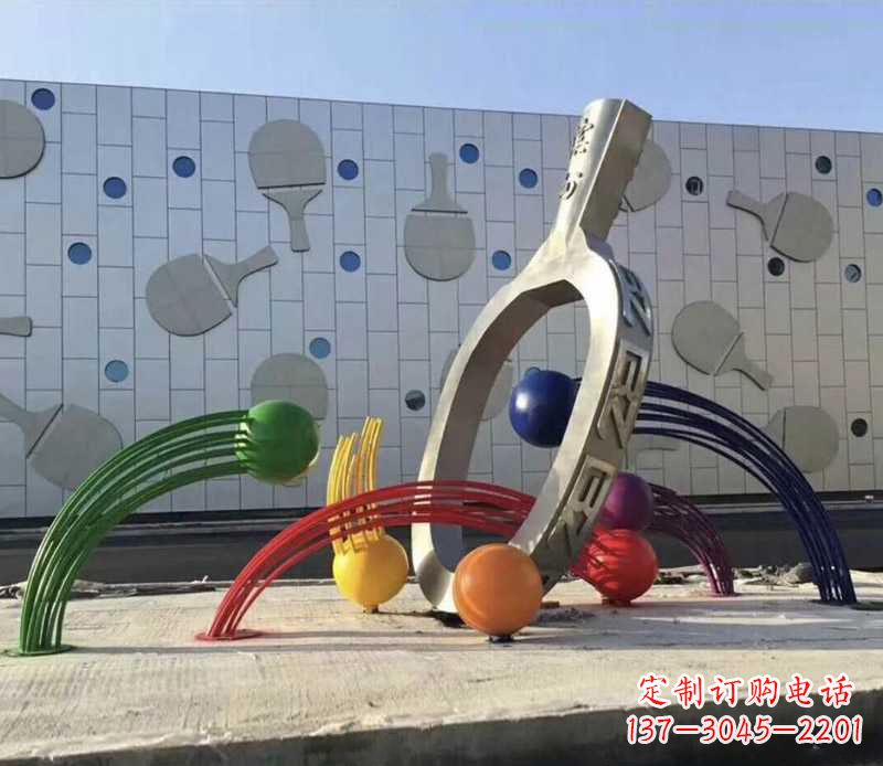 泰州不锈钢乒乓球雕塑——体现健康生活