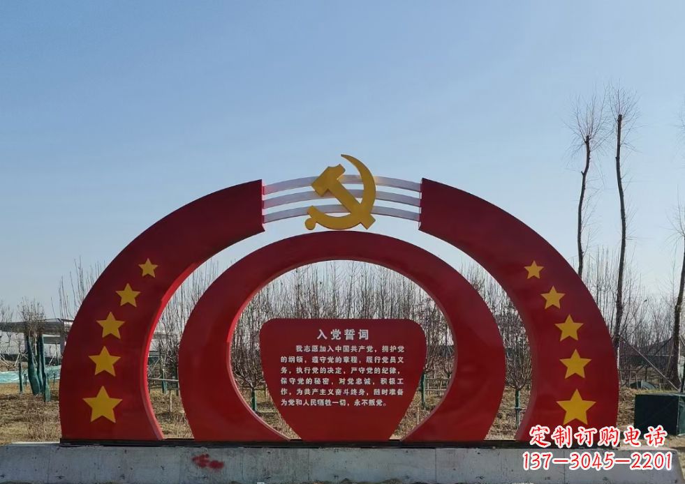 泰州不锈钢党徽雕塑——缅怀入党志士