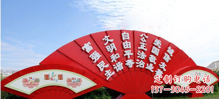 泰州价值观雕塑社会主义核心价值观在城市中展现