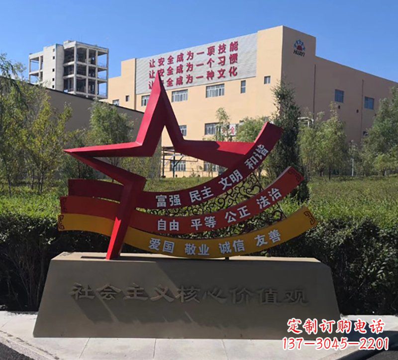 泰州社会主义核心价值观雕塑——传承精神,谱写新时代