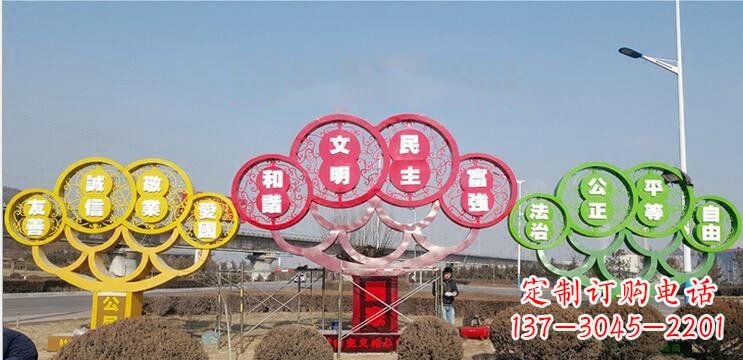 泰州不锈钢社会主义核心价值观雕塑——展现社会文明进步