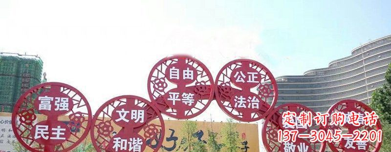 泰州社会主义核心价值观景观雕塑——让社会主义核心价值观活跃起来