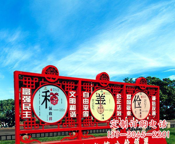泰州展现社会主义核心价值观的不锈钢雕塑