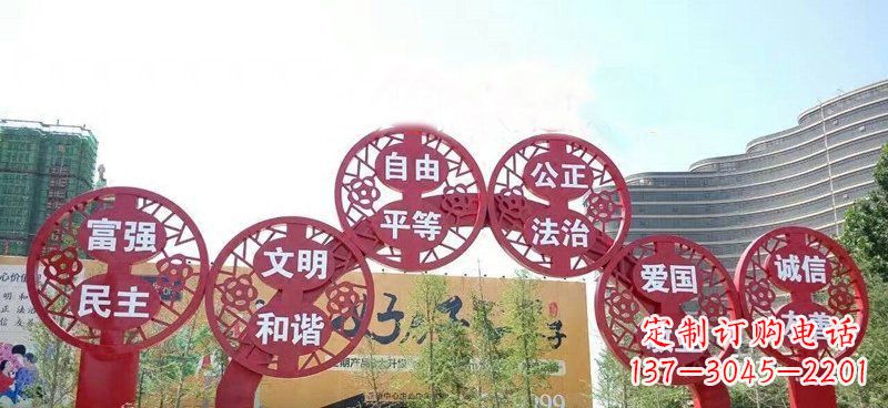 泰州展示社会主义核心价值观的不锈钢拱门雕塑
