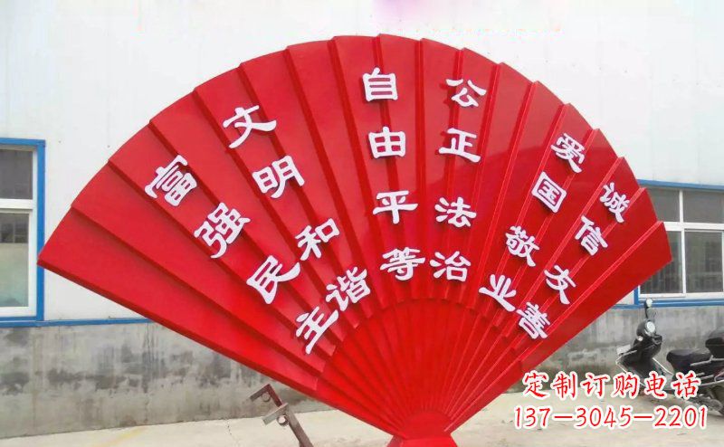 泰州展现价值观的不锈钢社会主义核心雕塑