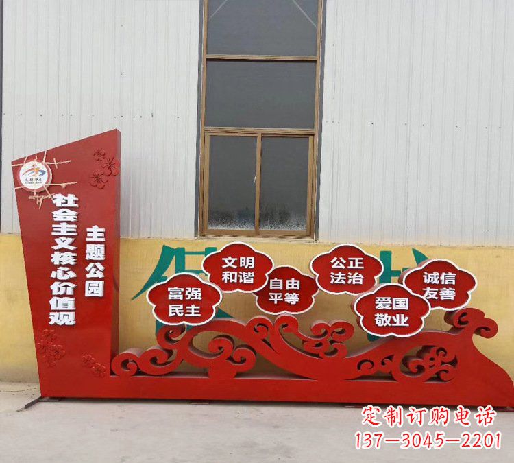 泰州社会主义核心价值观雕塑体现社会主义精神