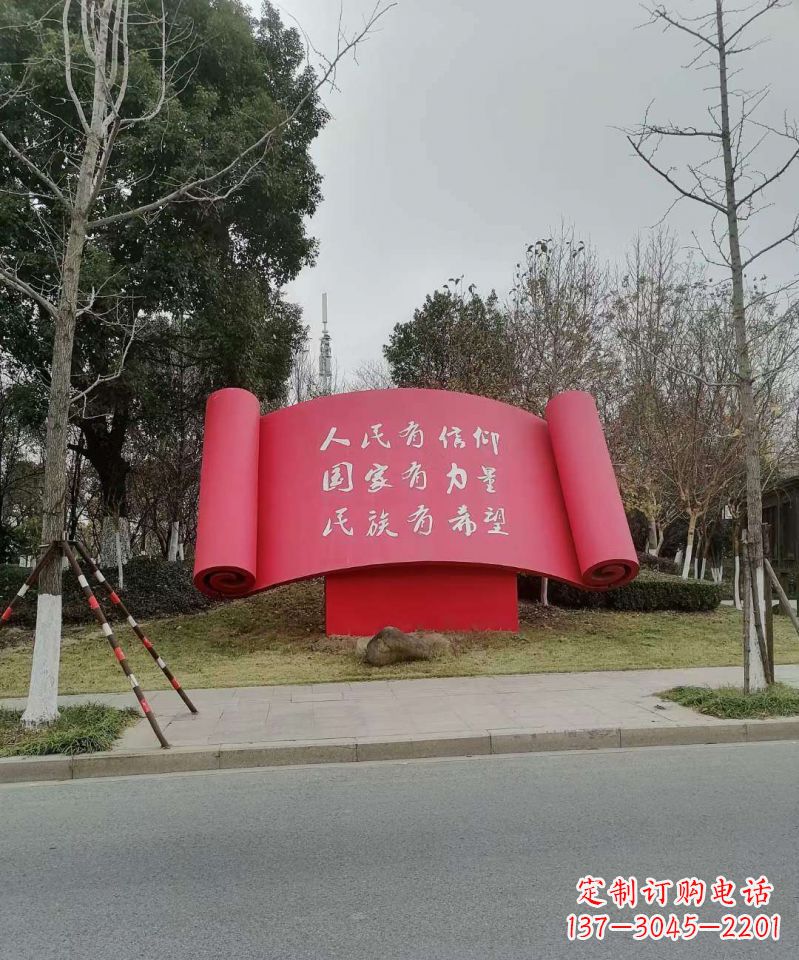 泰州不锈钢书卷造型党建雕塑