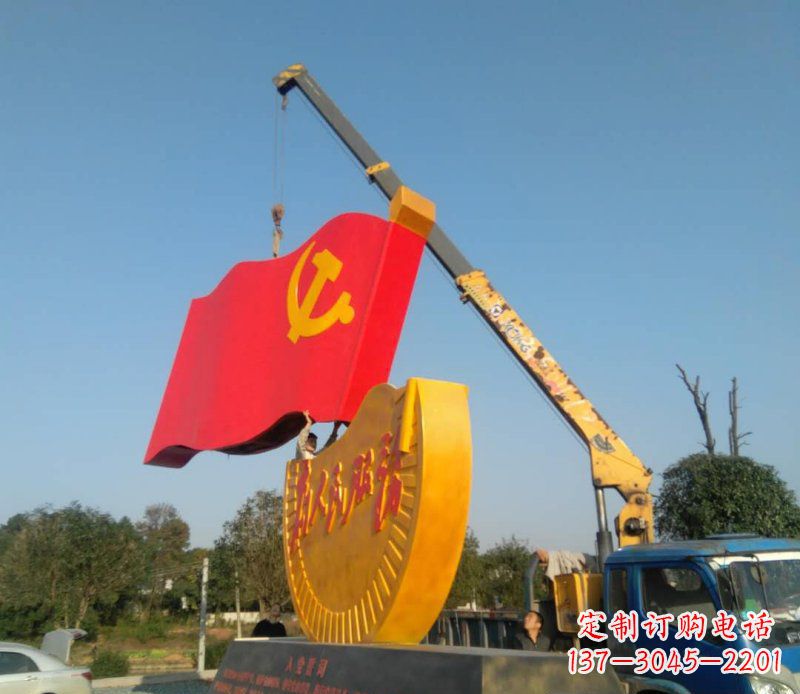 泰州不锈钢党旗雕塑