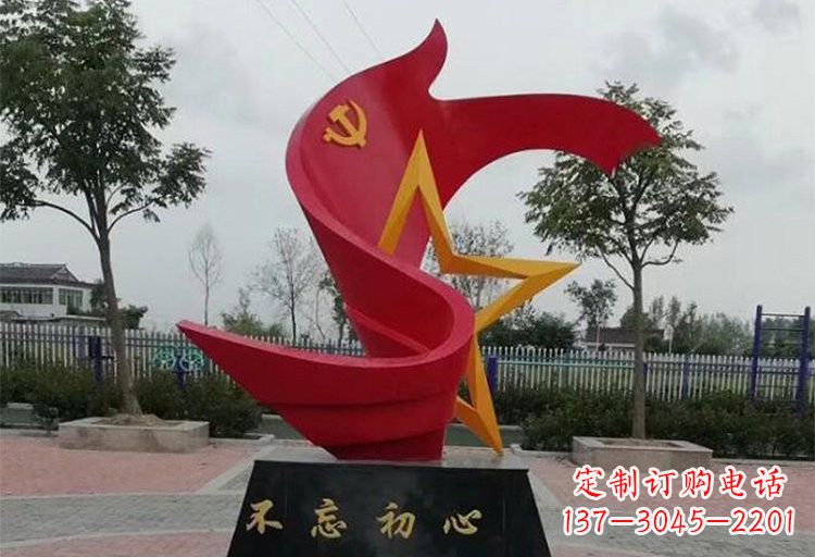 泰州不锈钢党旗雕塑传承伟大革命精神