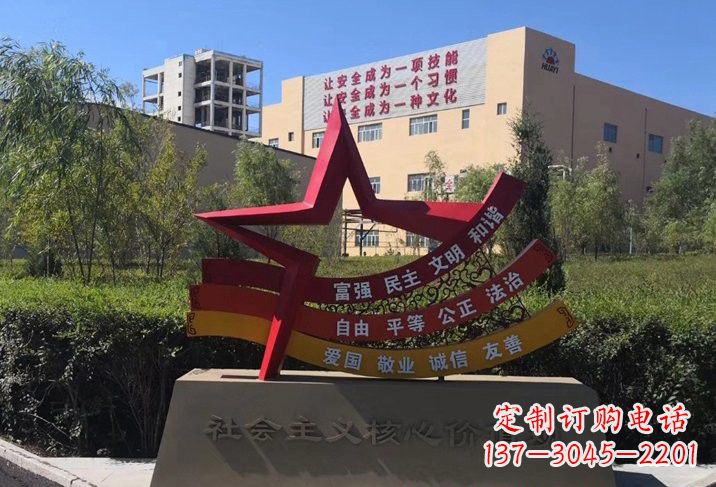 泰州不锈钢五角星传承社会主义核心价值观