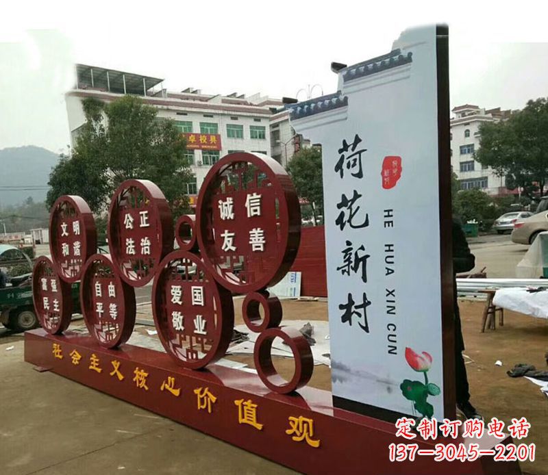 泰州不锈钢乡村社会主义核心价值观雕塑——缅怀社会主义先驱