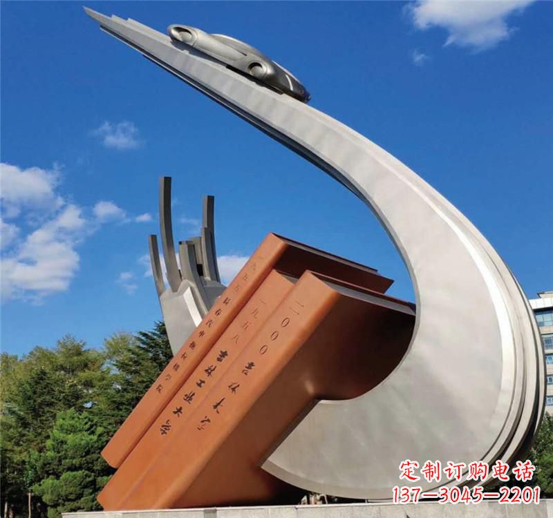 泰州不锈钢校园艺术书籍雕塑