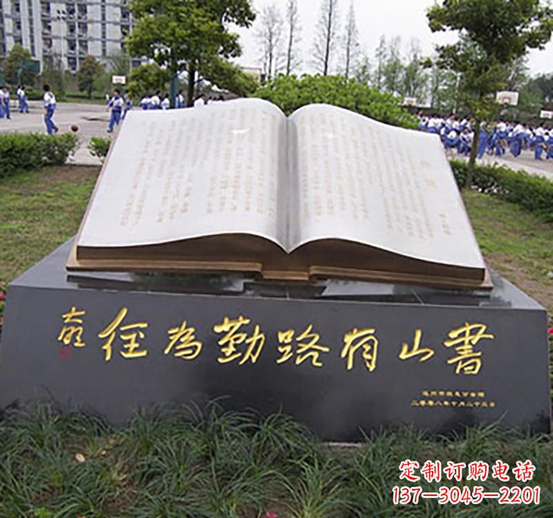 泰州不锈钢校园知识雕塑