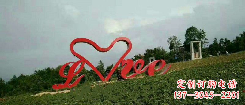 泰州爱的象征——不锈钢心形love园林雕塑