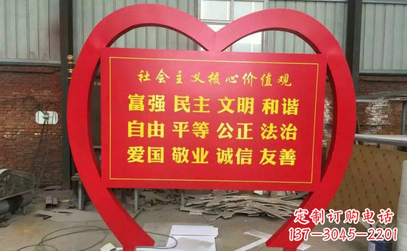 泰州价值观雕塑——传承社会主义核心价值观