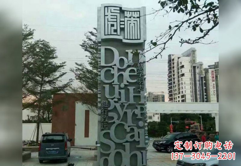 泰州不锈钢字母雕塑令人惊叹的艺术创造
