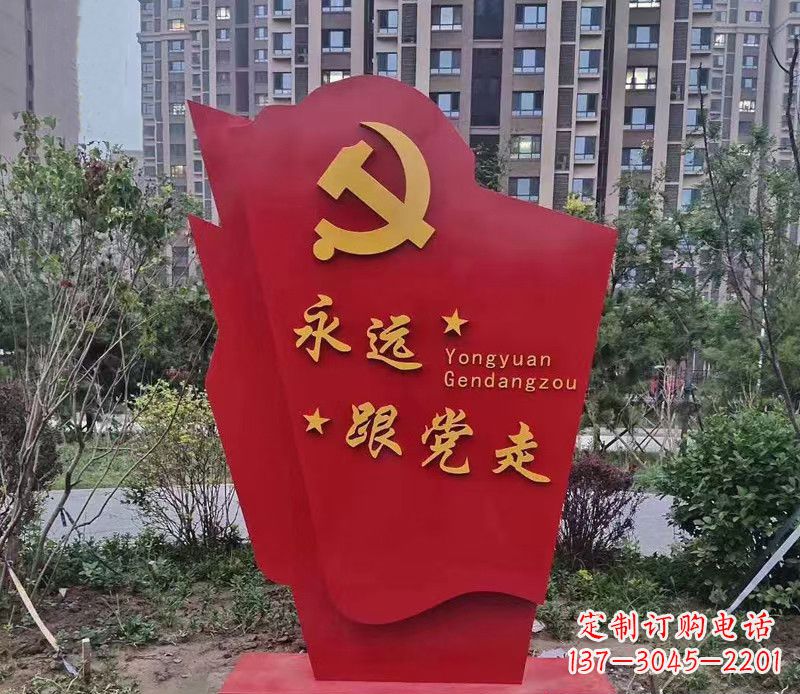 泰州不锈钢党旗雕塑永远跟党走