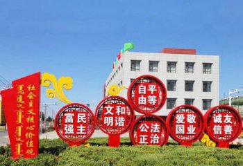 泰州不锈钢祥云社会主义价值观雕塑