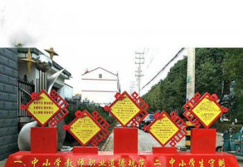 泰州提高学生自律意识的不锈钢学生守则标语牌雕塑