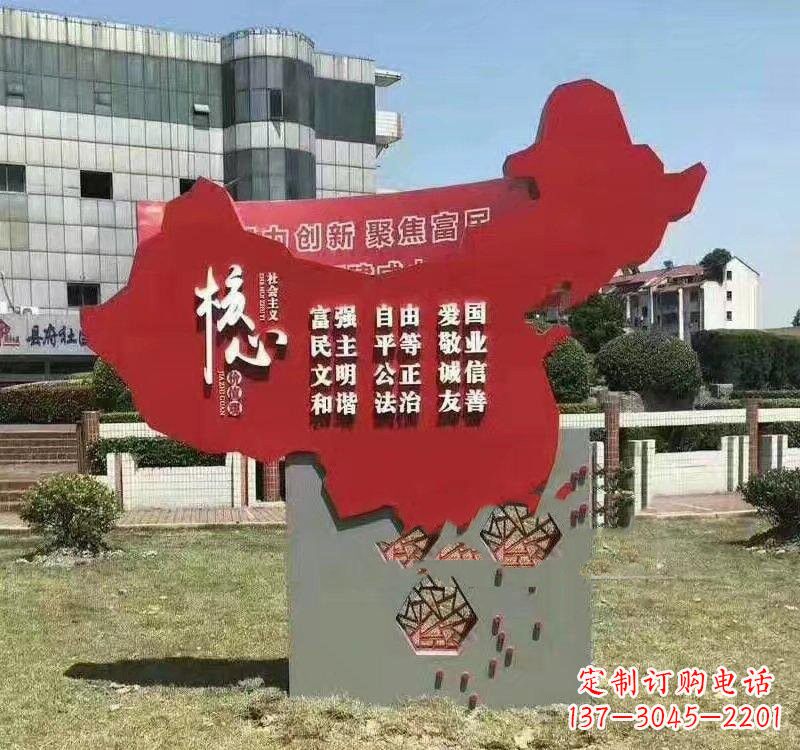 泰州不锈钢中国地图社会主义核心价值观雕塑——为中国精神而雕刻