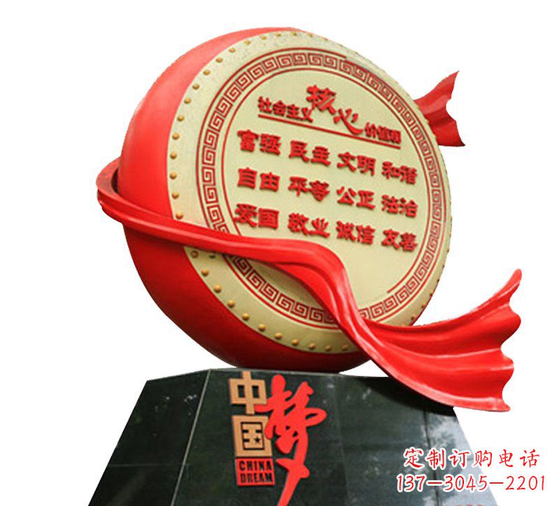 泰州不锈钢中国梦价值观雕塑