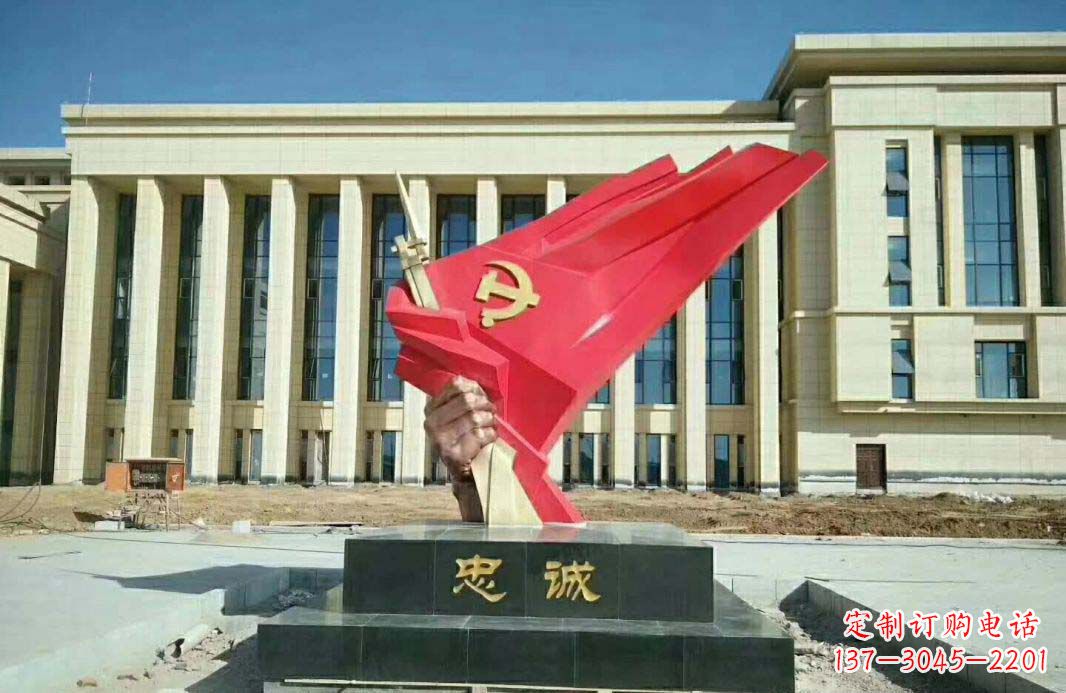 泰州党旗雕塑忠诚与美丽的象征