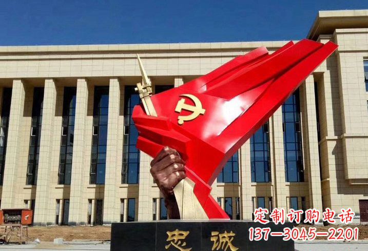 泰州不锈钢党旗雕塑——象征党忠诚