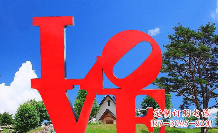 泰州LOVE字母雕塑浪漫情意散落景观