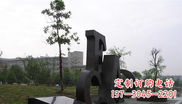泰州不锈钢字母雕塑——精美的艺术礼物