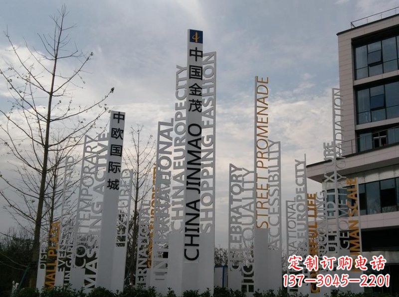泰州不锈钢字母雕塑艺术凝结精湛工艺