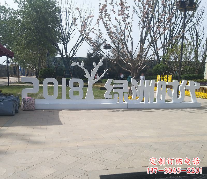 泰州不锈钢字母雕塑精美而经久不衰