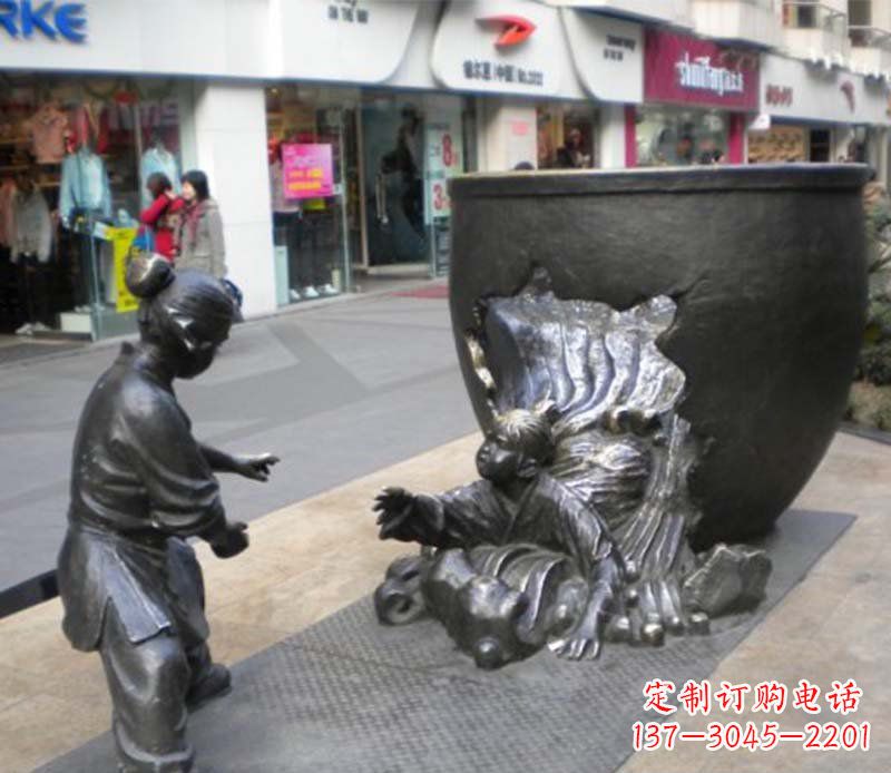 泰州步行街司马光砸缸小品铜雕