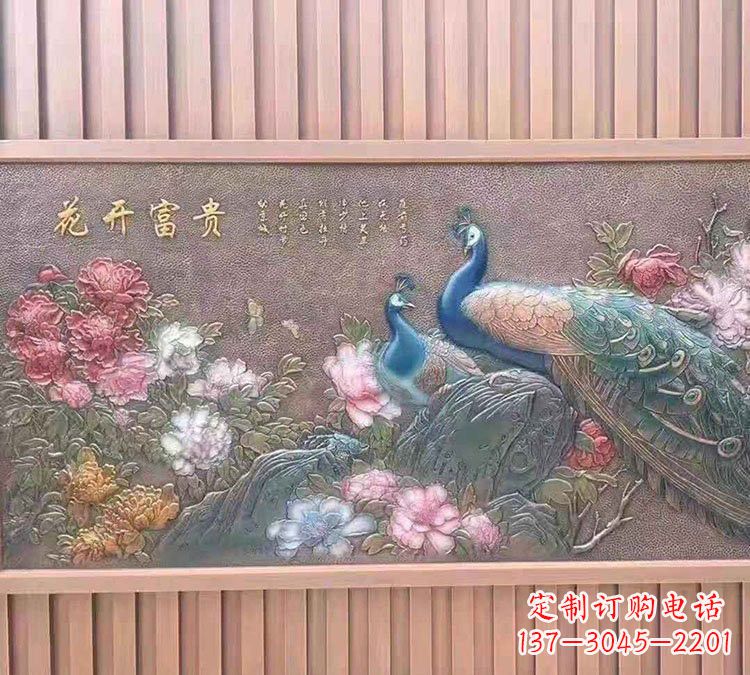 泰州彩绘锻铜孔雀浮雕