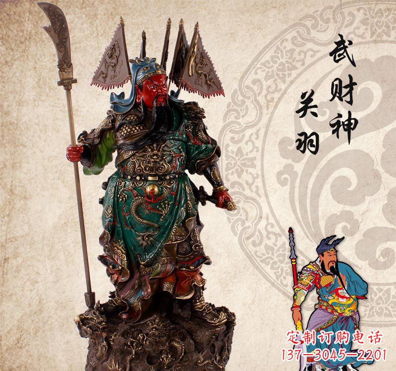 泰州关公雕塑一件传统文化的精美绝伦之作